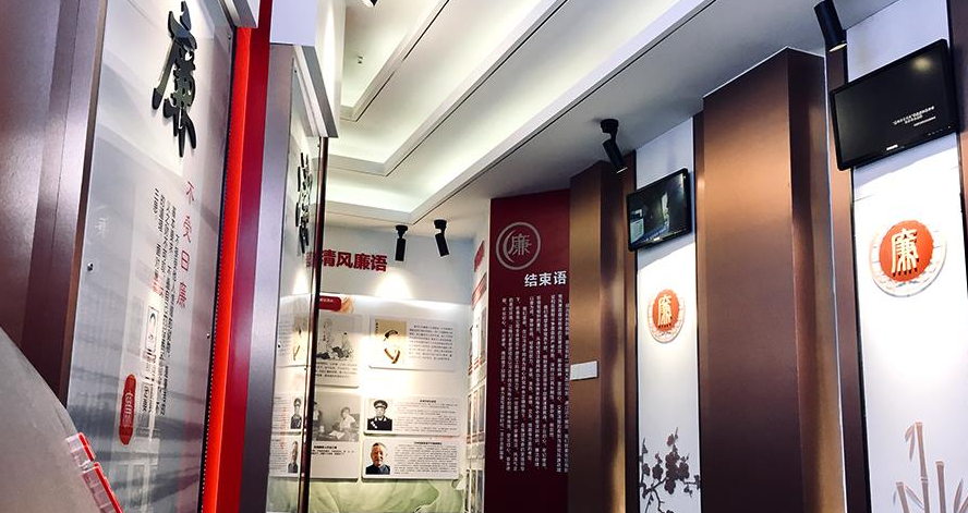 交通廉政教育文化墻設(shè)計(jì)8
