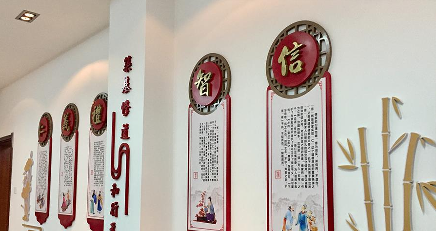 交通廉政教育文化墻設(shè)計(jì)11