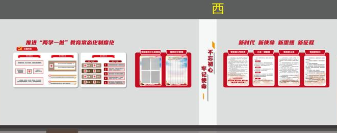 文明社區文化墻制作案例2