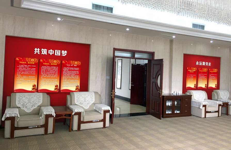 共筑中國夢文化墻設計3