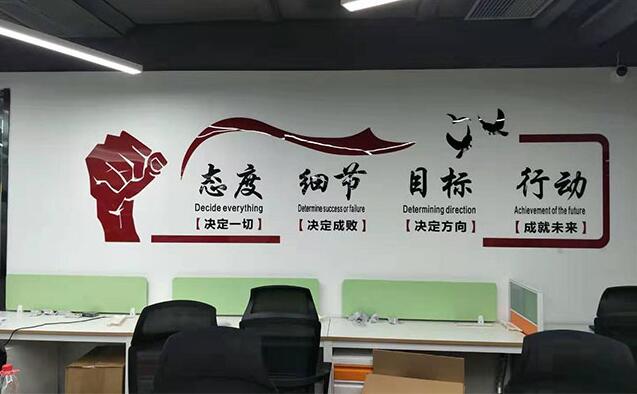 工程公司文化墻制作