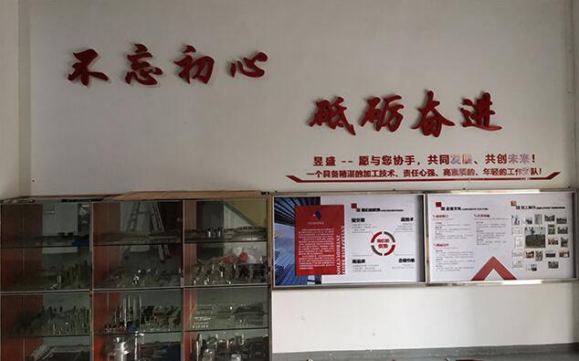 科技公司文化墻設計