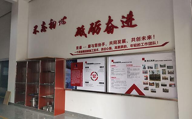 科技公司文化墻設計