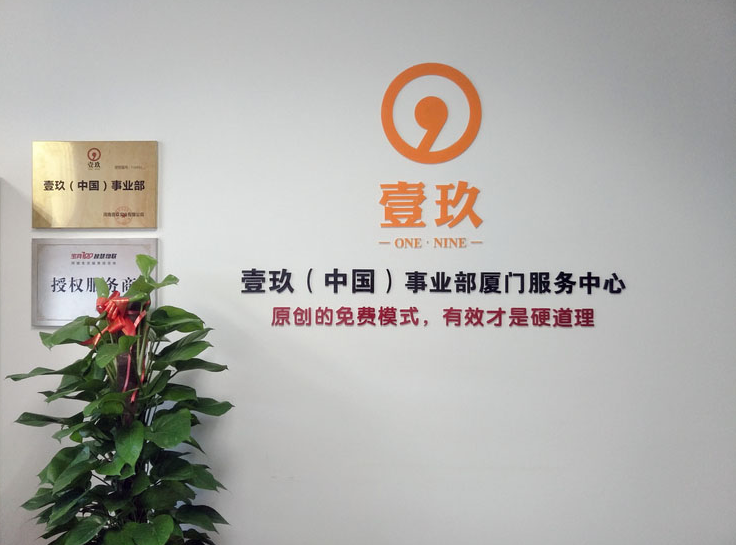 廈門企業(yè)公司形象墻設(shè)計4