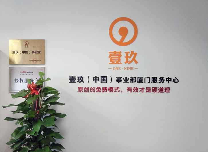廈門企業(yè)公司形象墻設(shè)計