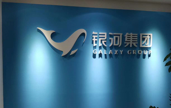 北京集團大廳文化墻設計3