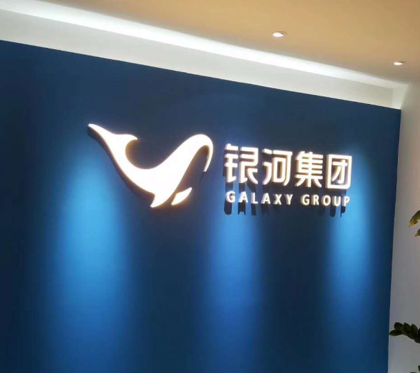 北京集團大廳文化墻設計4
