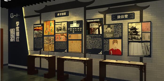 小學校史館文化墻制作