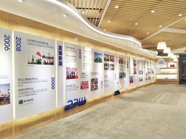 企業(yè)發(fā)展歷程展廳文化墻設(shè)計(jì)