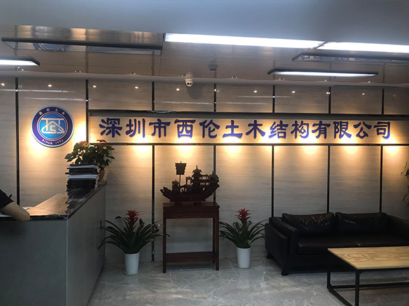 煜哲集團形象背景墻設計2