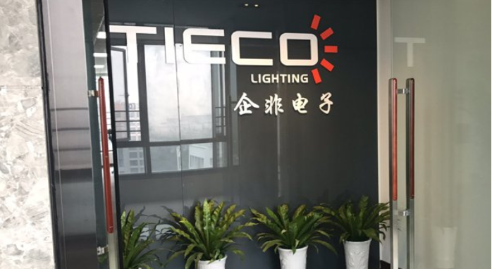 公司進門logo墻設計2