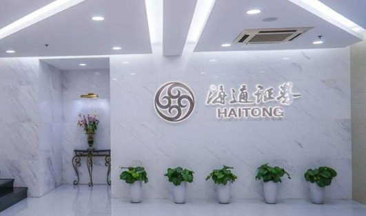 簡易風logo墻設計效果圖
