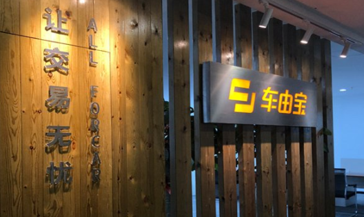 原木logo前臺形象墻設計
