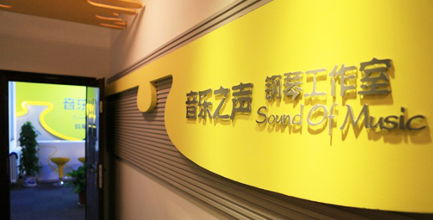公司工作室形象墻設計