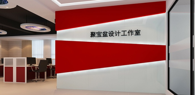 公司工作室形象墻設計2