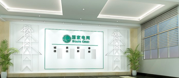 電力公司形象墻設計效果圖片