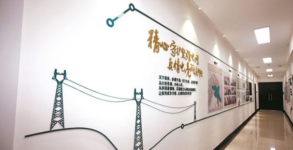電力公司形象墻設計效果圖片2