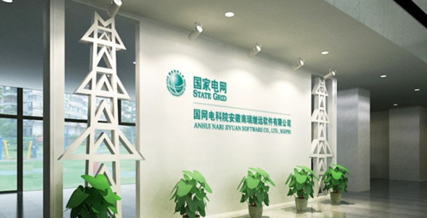 電力公司形象墻設計效果圖片4