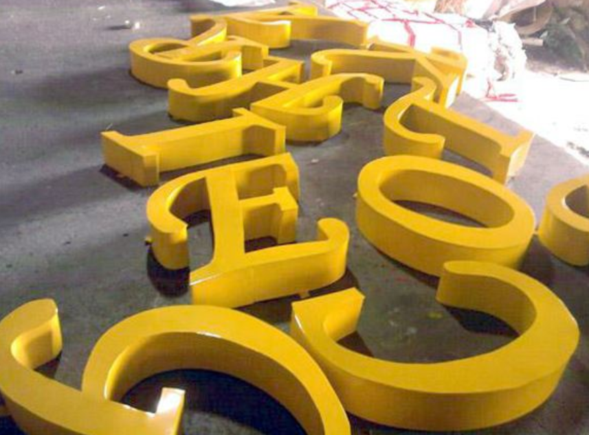 不銹鋼烤漆字2