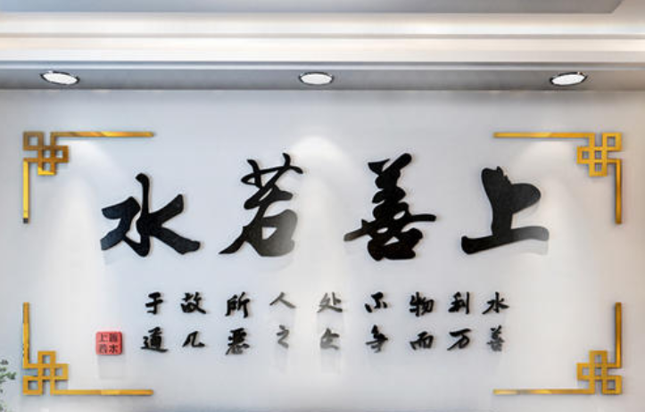 企業(yè)文化墻設計