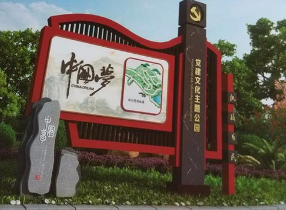 景區(qū)導(dǎo)視牌