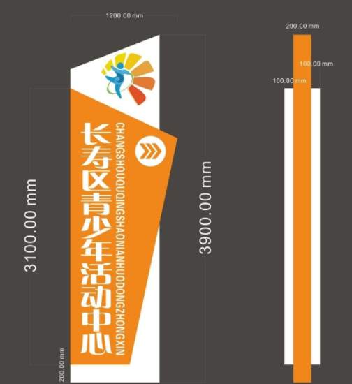 導(dǎo)視牌制作