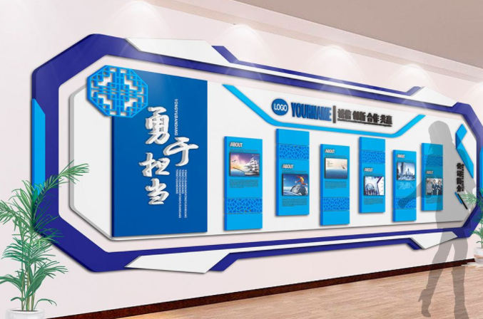 企業(yè)文化墻設(shè)計