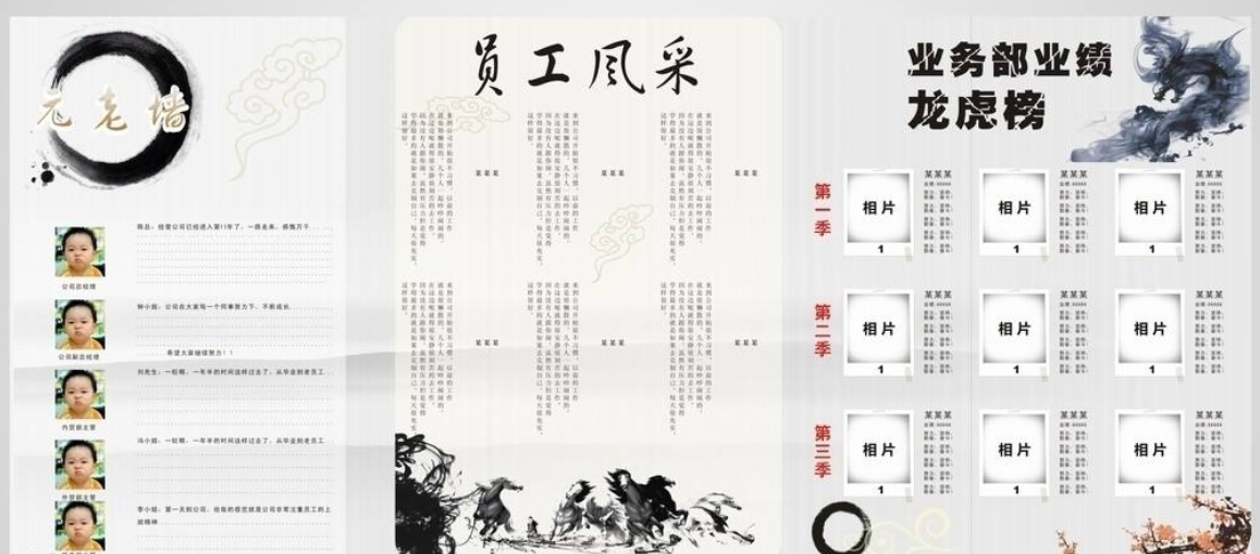 企業(yè)文化墻設計