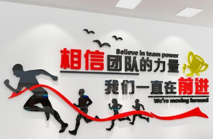 企業(yè)文化墻設計