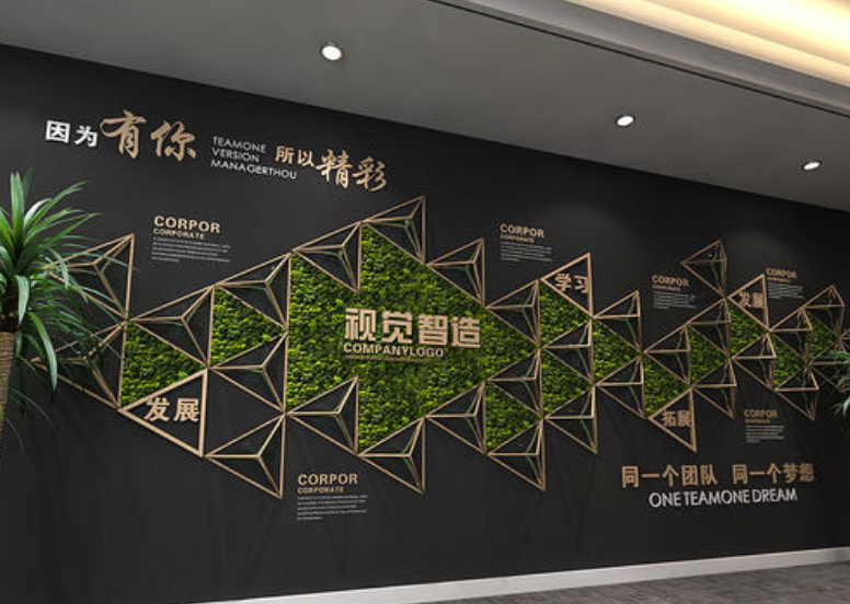 企業(yè)文化墻設(shè)計(jì)