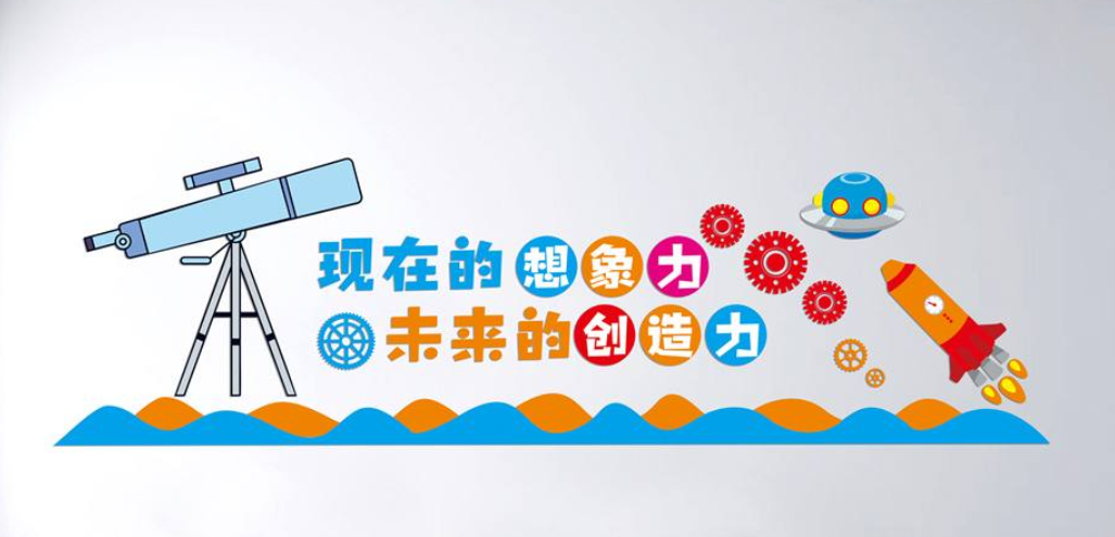 企業(yè)文化墻設計