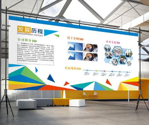 企業(yè)文化墻設計