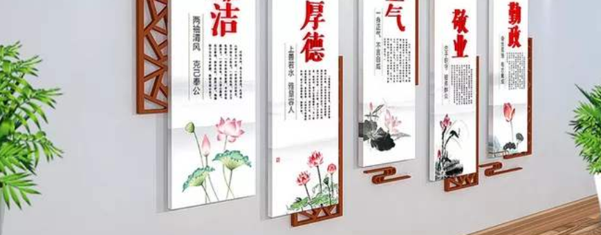 企業文化墻設計