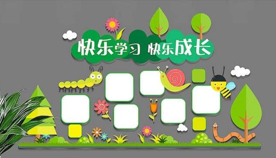 企業(yè)文化墻