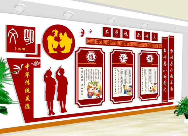 企業(yè)文化墻設(shè)計(jì)