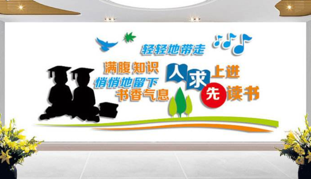 企業文化墻設計