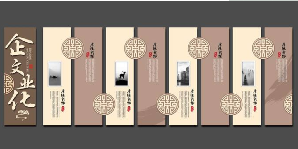 企業(yè)文化墻設(shè)計(jì)