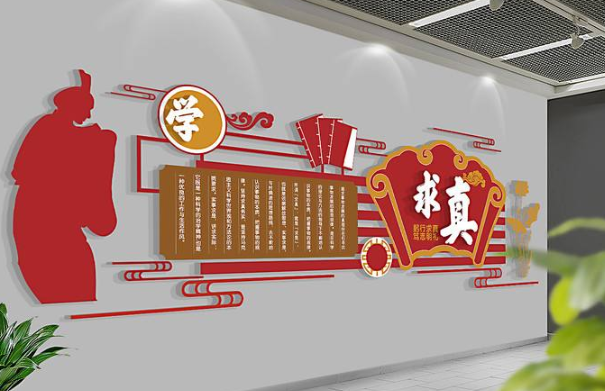 企業(yè)文化墻